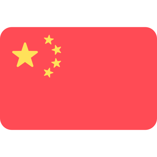 中国